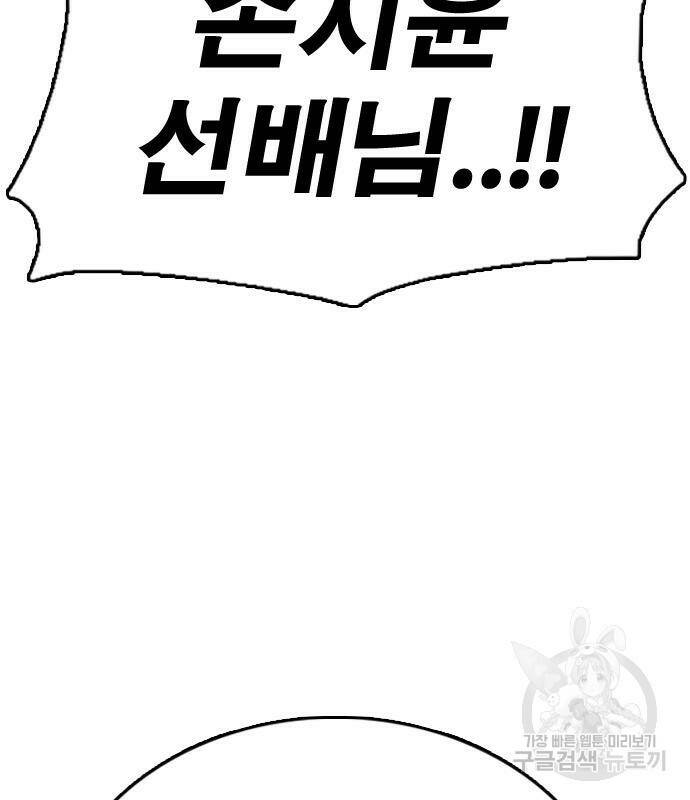 프리드로우 464화 169