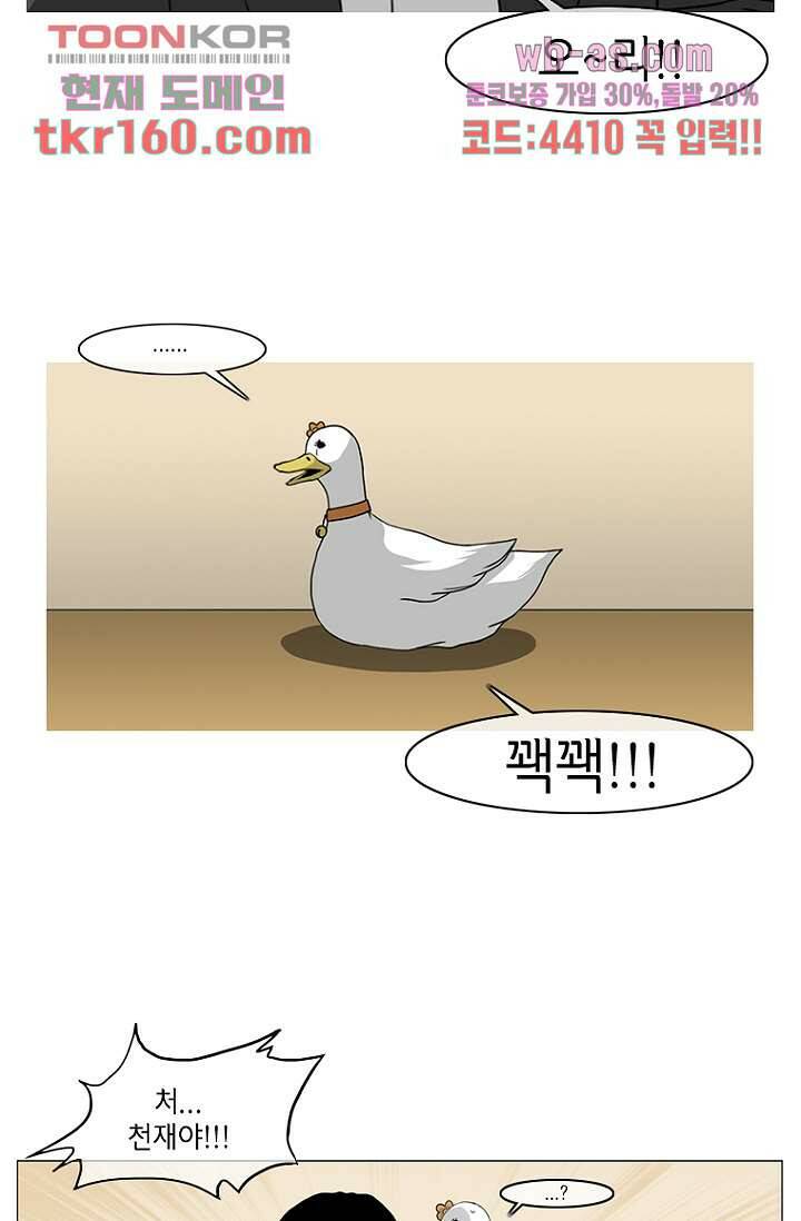 이장본색 60화 12