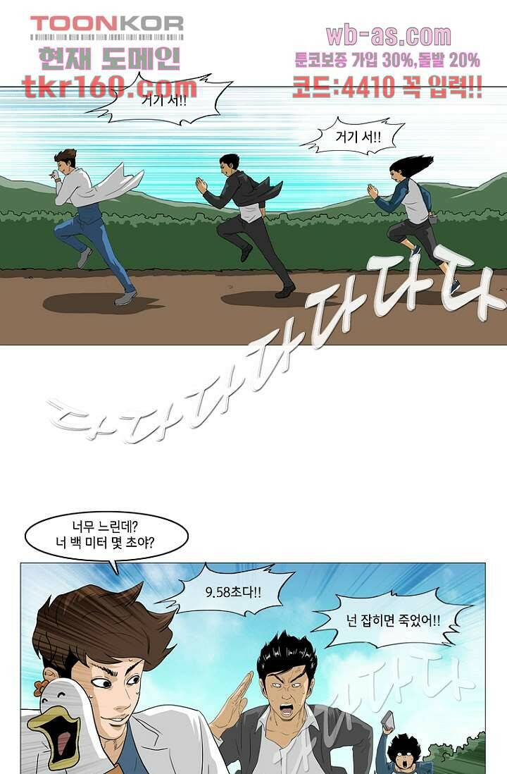 이장본색 60화 28