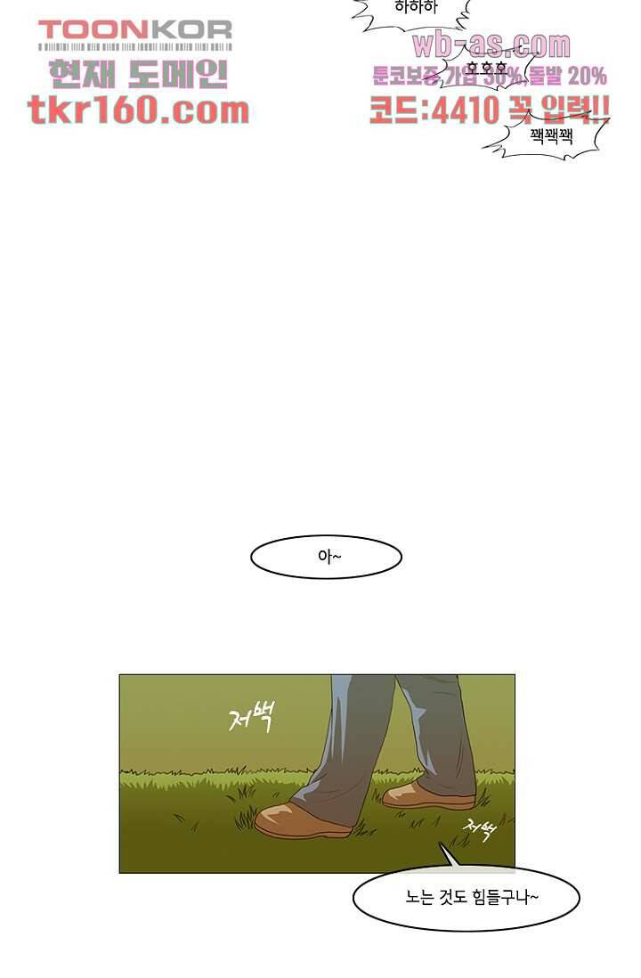 이장본색 60화 37