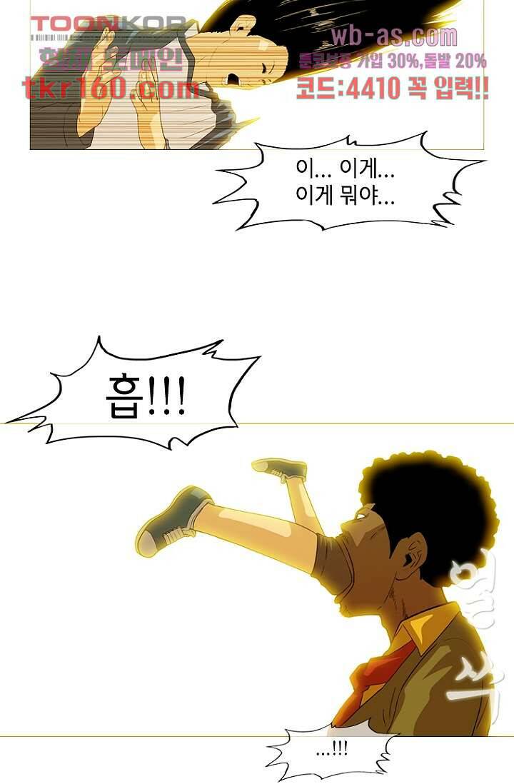 이장본색 60화 48