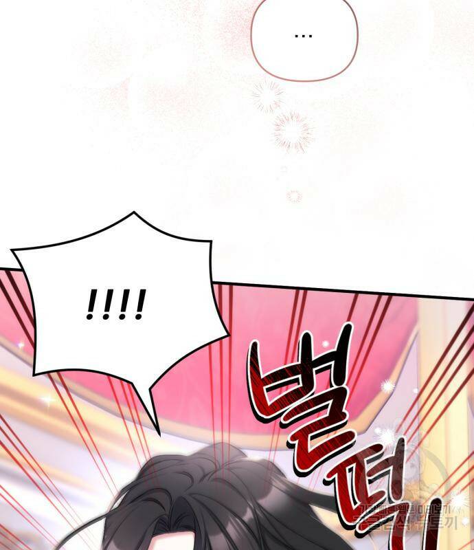 버려진 나의 최애를 위하여 29화 28
