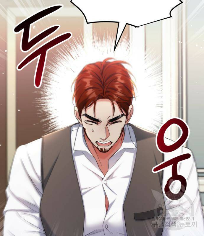 버려진 나의 최애를 위하여 29화 70