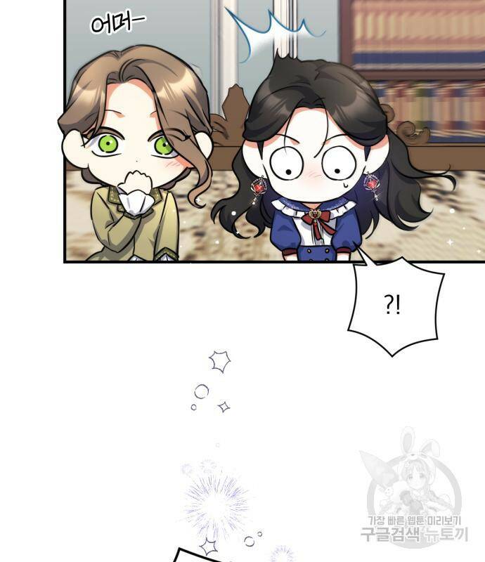 버려진 나의 최애를 위하여 29화 154