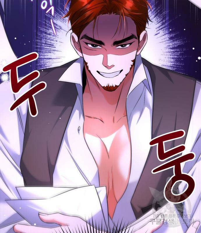 버려진 나의 최애를 위하여 29화 156