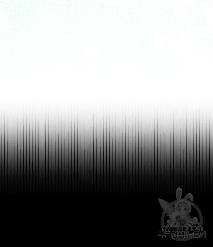 로또 황녀님 30화 16