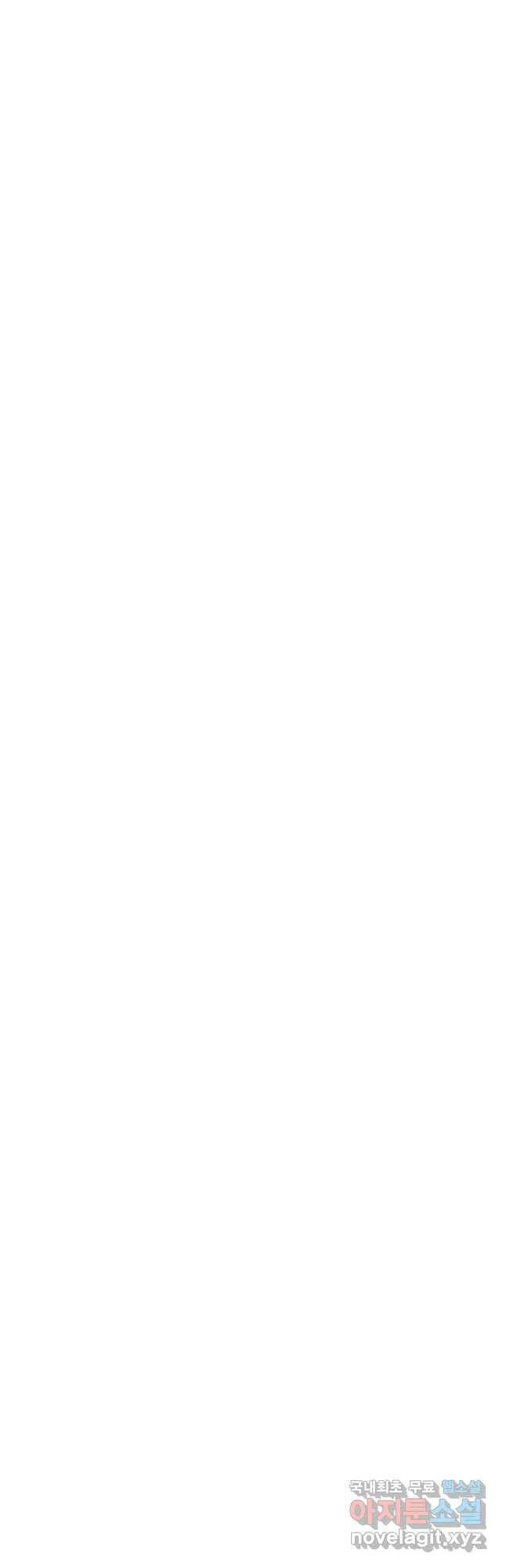 닳고닳은 뉴비 117화 40