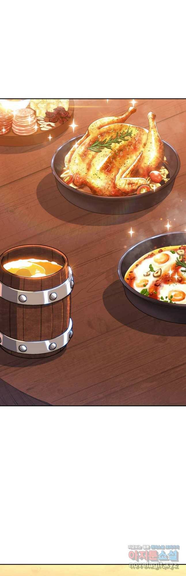 백룡공작 팬드래건 57화 8