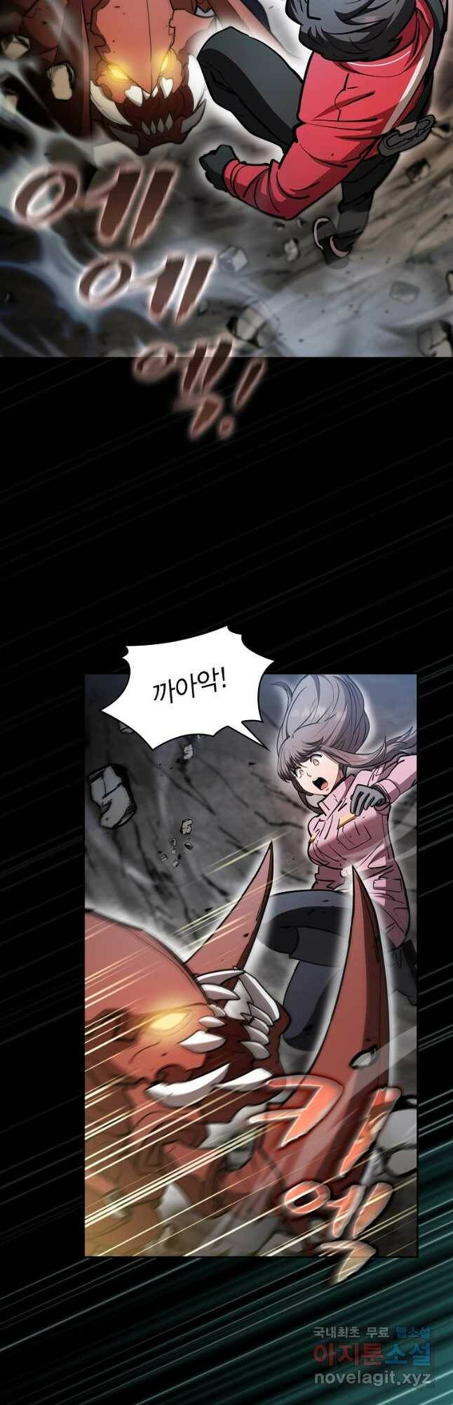 이 헌터 실화냐 49화 2