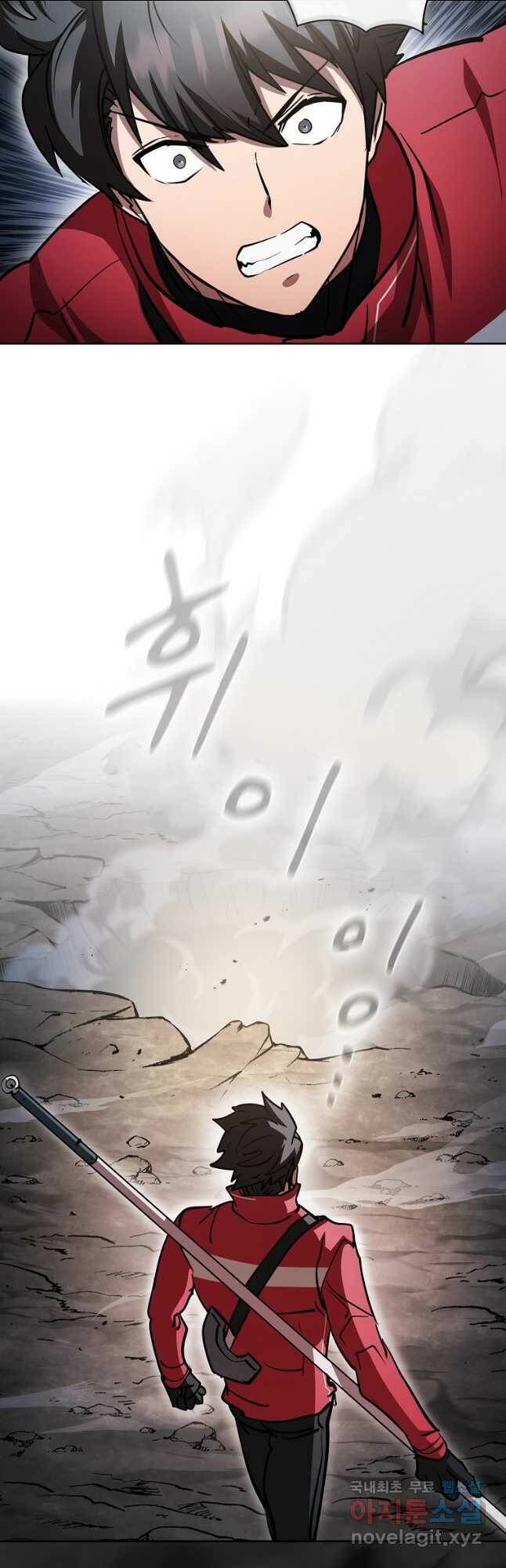이 헌터 실화냐 49화 23