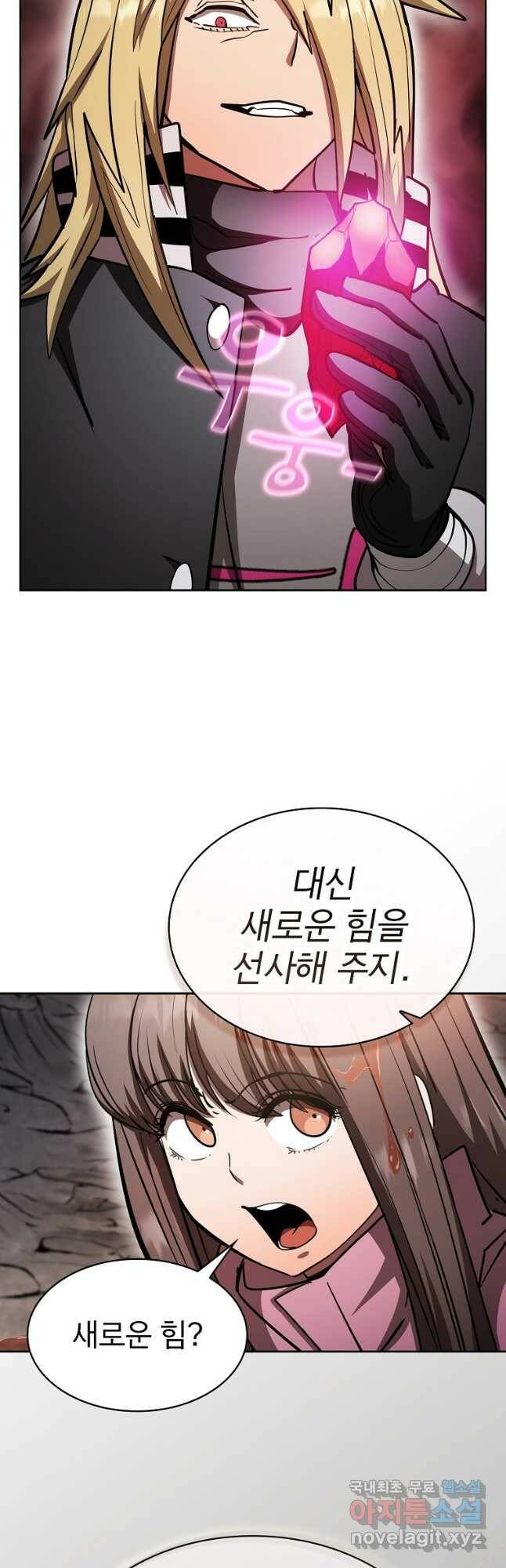 이 헌터 실화냐 49화 35
