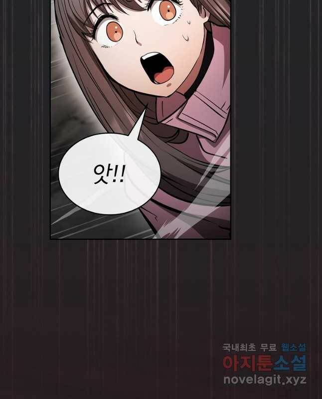 이 헌터 실화냐 49화 45