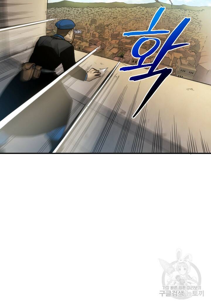 강철의 연금술사  253화 69