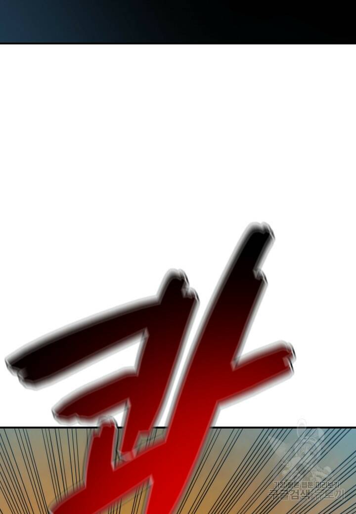 강철의 연금술사  253화 72