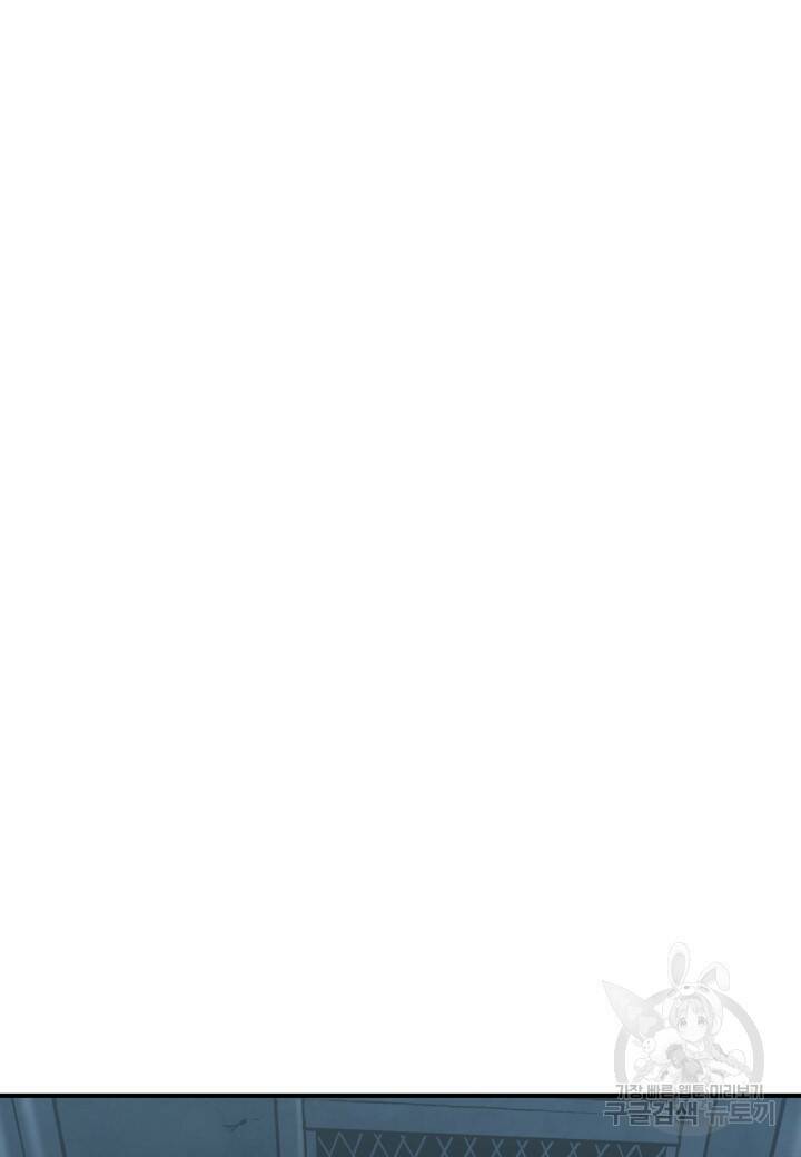 강철의 연금술사  253화 74