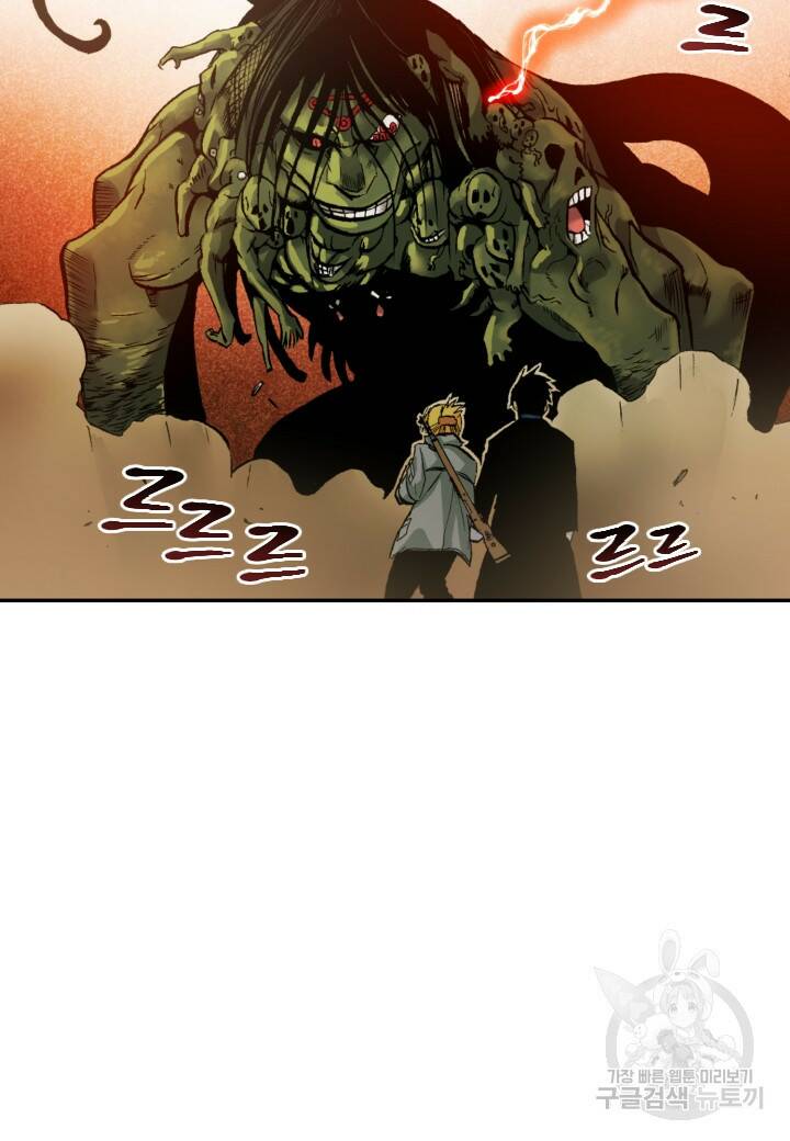 강철의 연금술사  253화 113