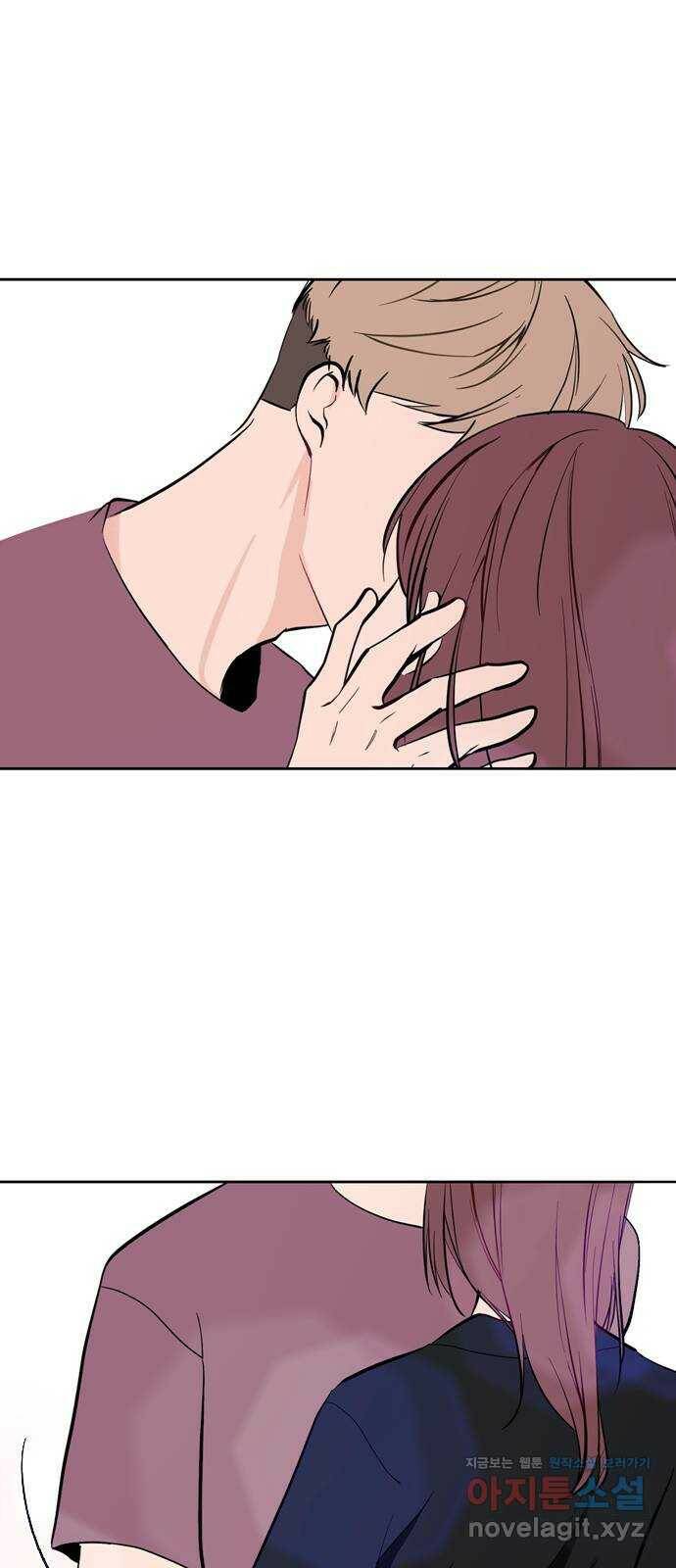 거래하실래요? 67화 1