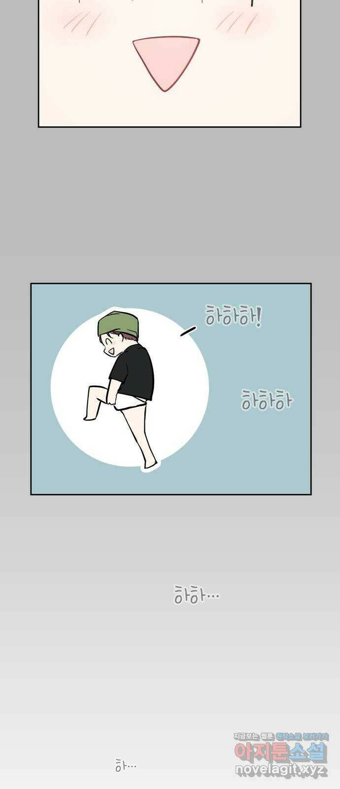 거래하실래요? 67화 8