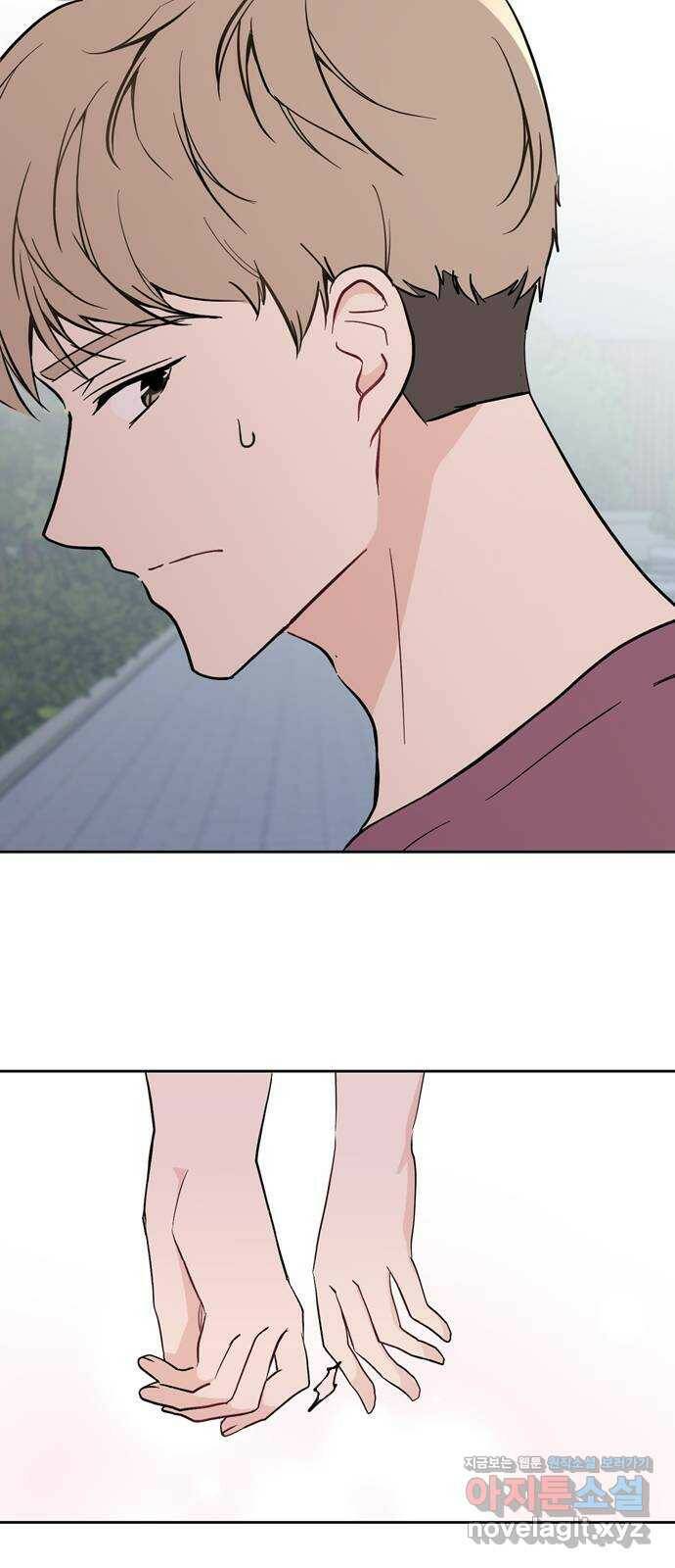 거래하실래요? 67화 18