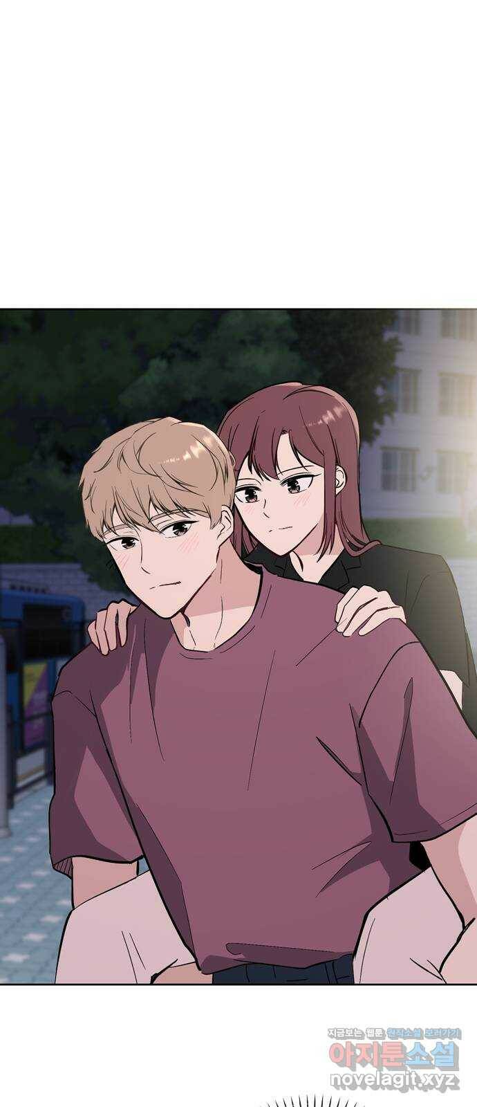 거래하실래요? 67화 32