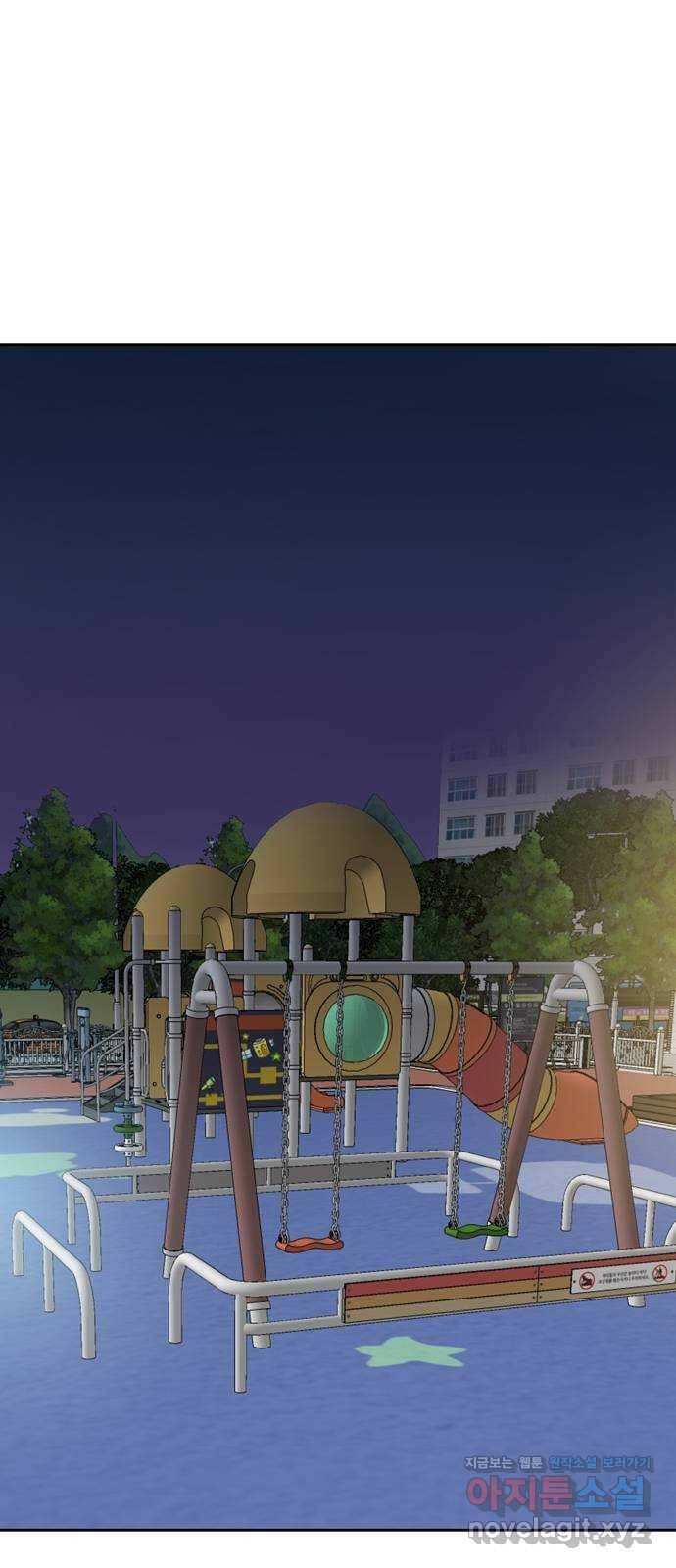 거래하실래요? 67화 38