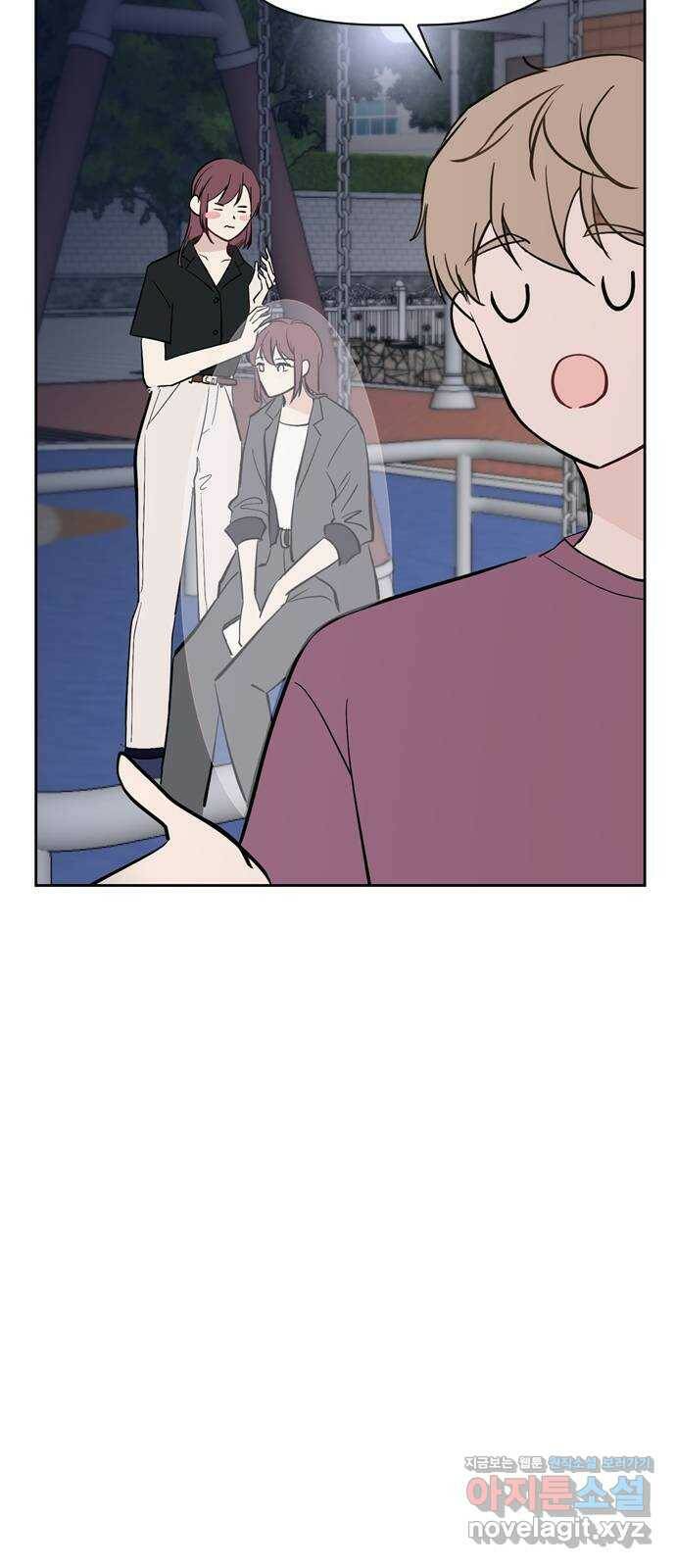 거래하실래요? 67화 44
