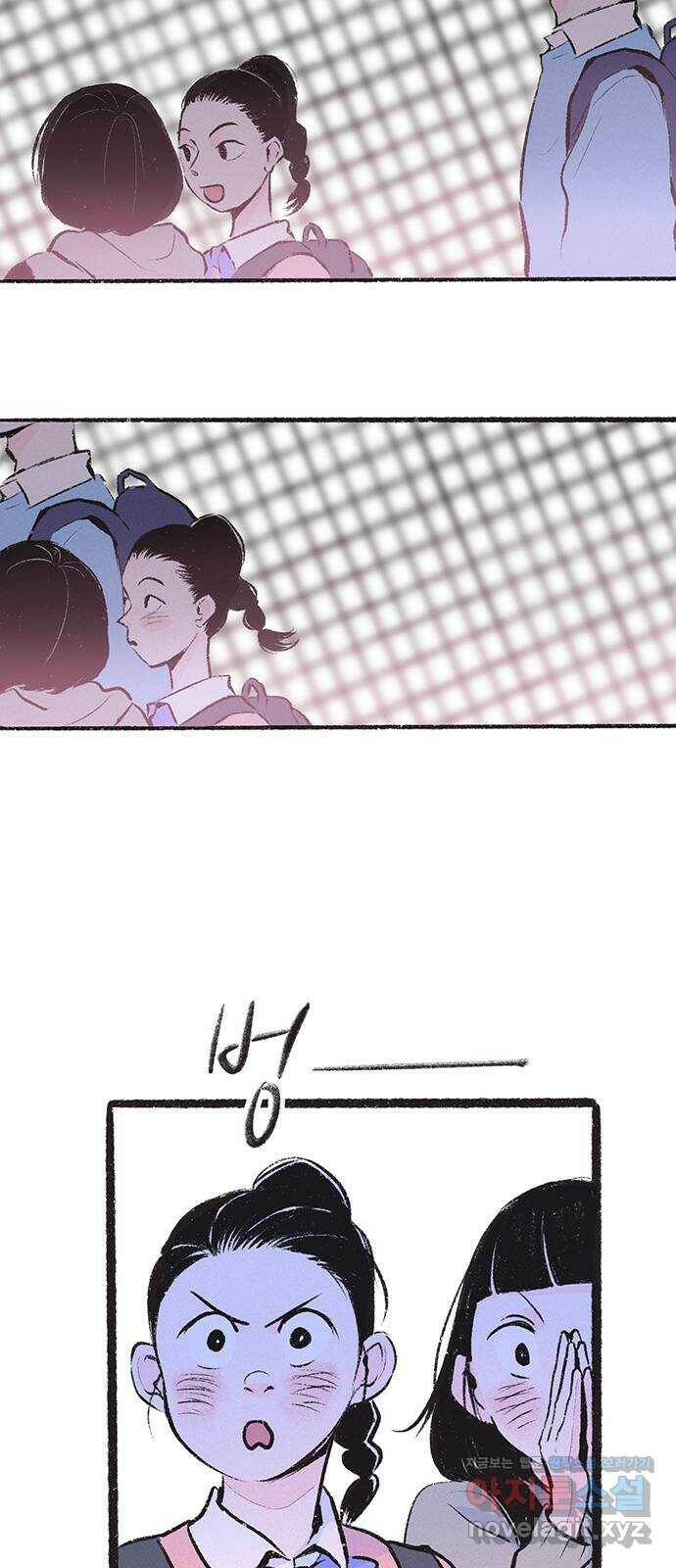 내곁엔 없을까 15화 5