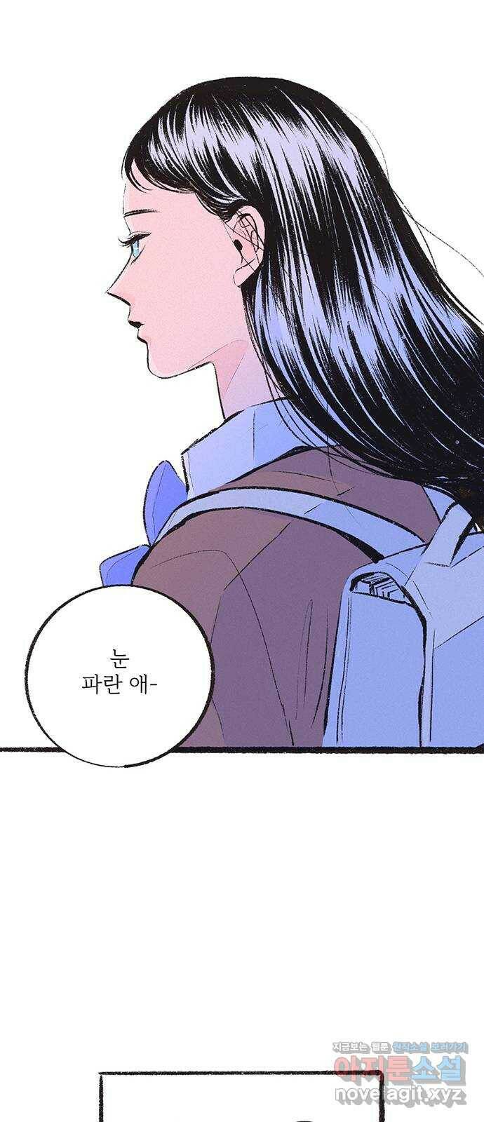 내곁엔 없을까 15화 8