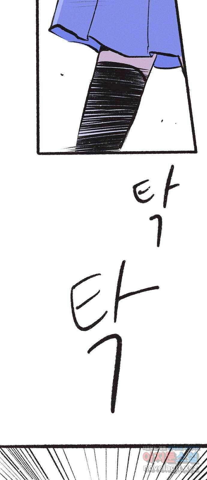 내곁엔 없을까 15화 12