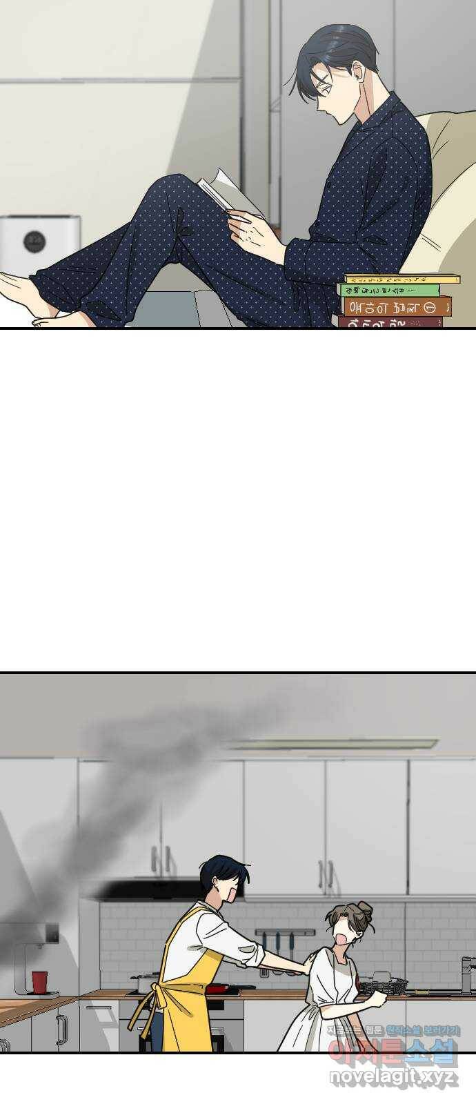동생친구 외전 4화 31