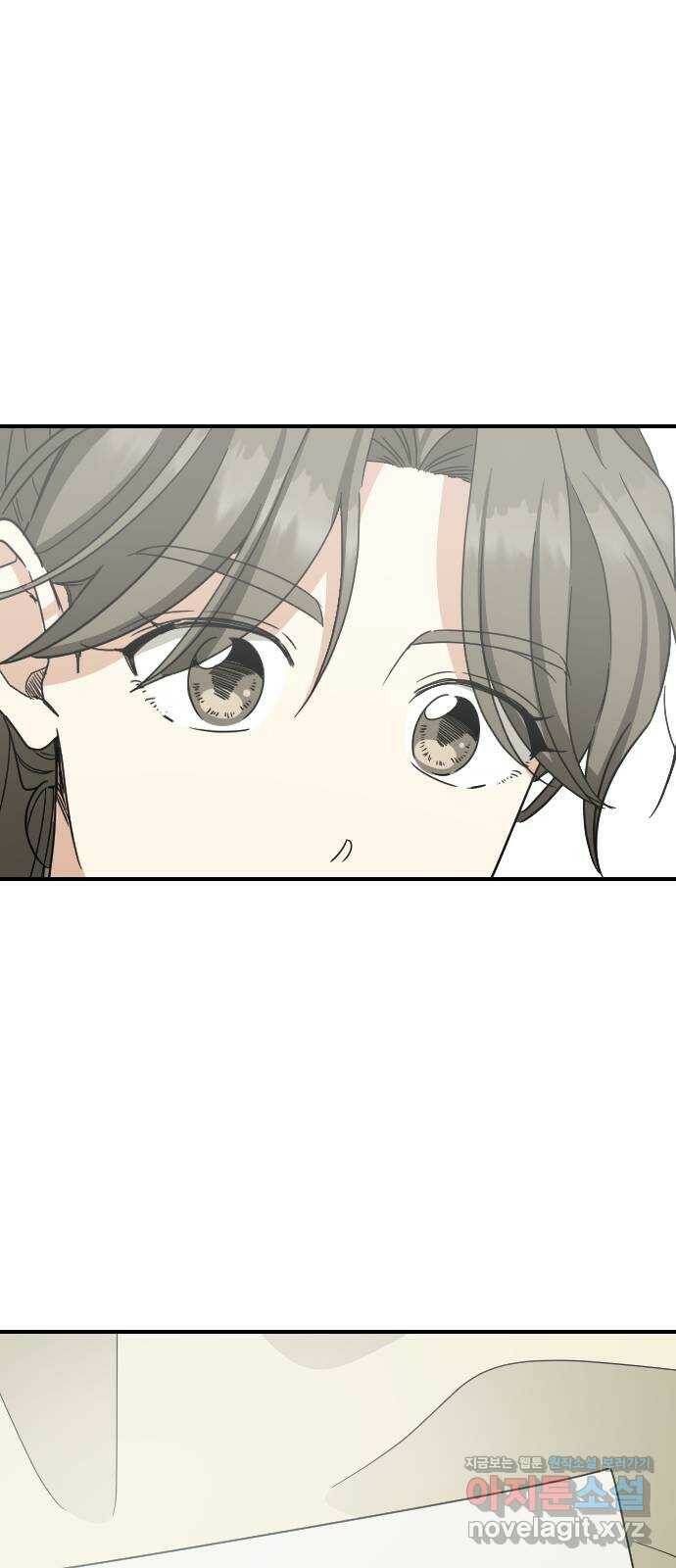동생친구 외전 4화 50