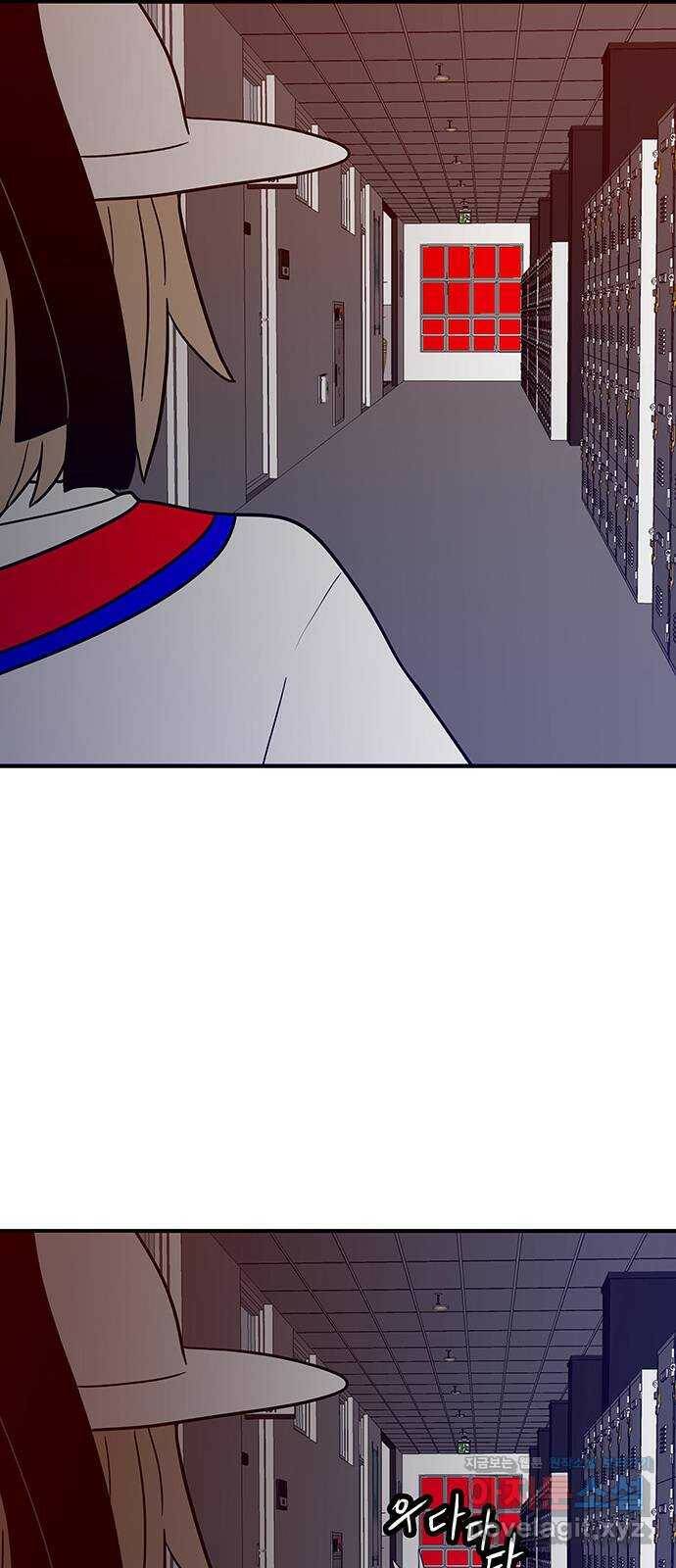 생존고백 45화. 두 겁쟁이 10