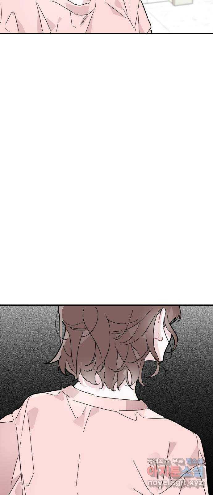 천년간 노려왔습니다 프롤로그 9