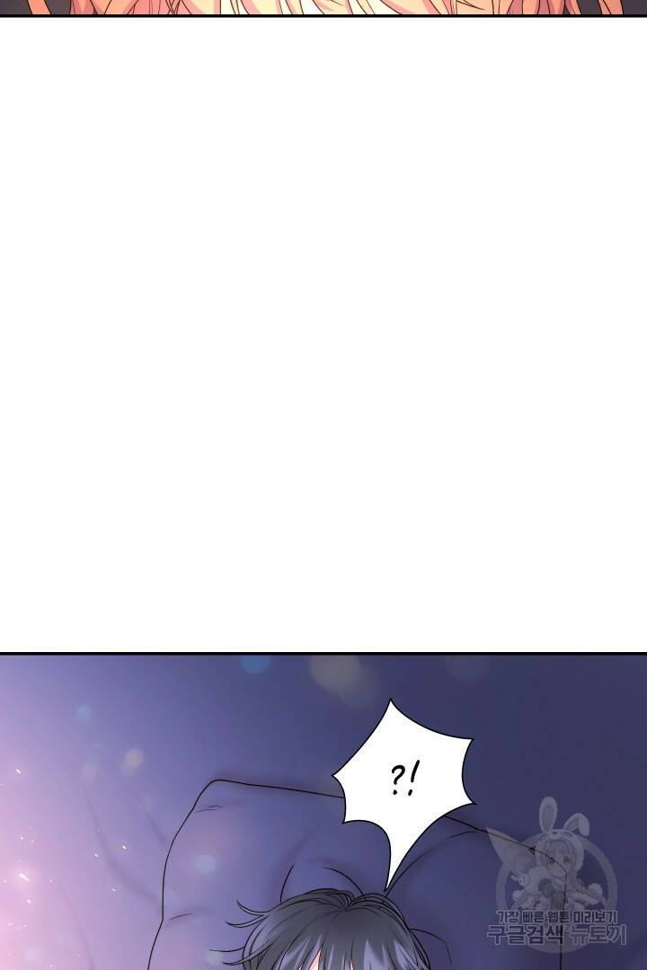 신탁으로 남편을 얻었습니다 31화 52