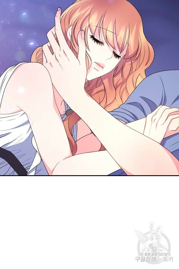 신탁으로 남편을 얻었습니다 31화 62