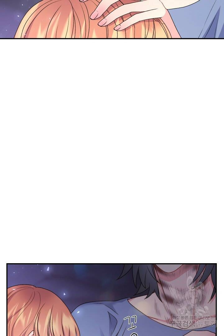 신탁으로 남편을 얻었습니다 31화 64