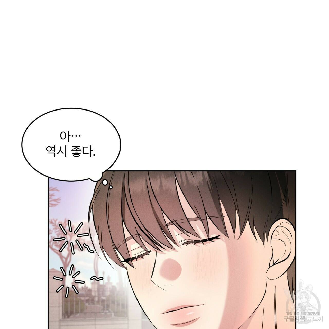 나이트 오브 런던 12화 7