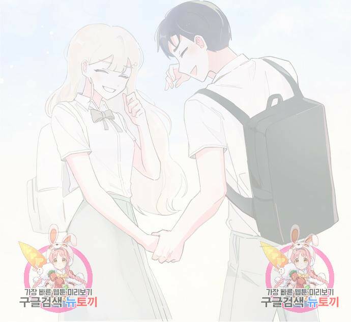 오로지 너를 이기고 싶어 177화 58