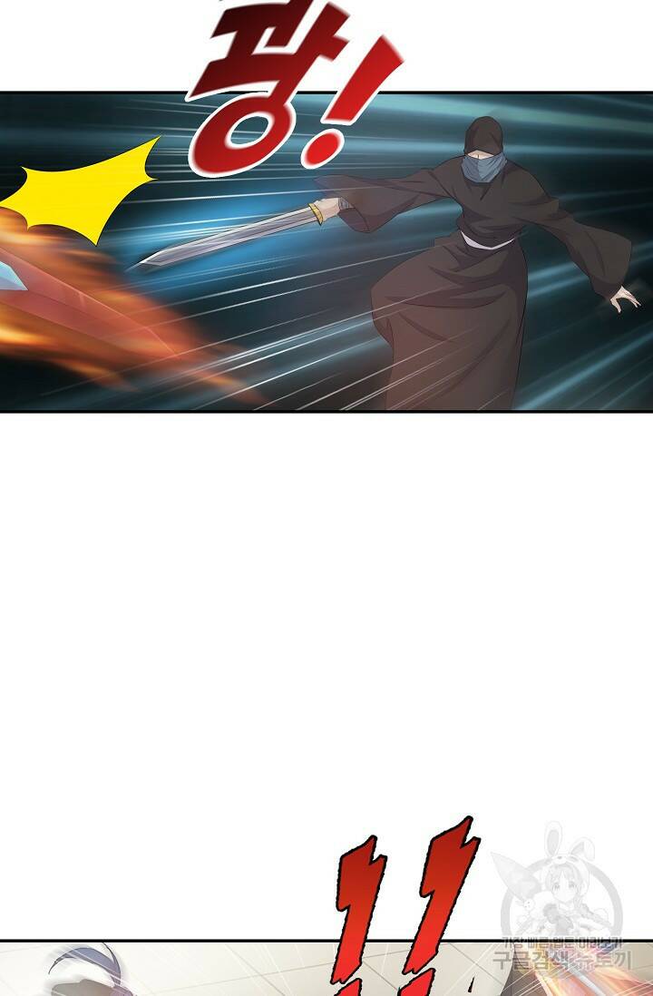 검역창궁 299화 28