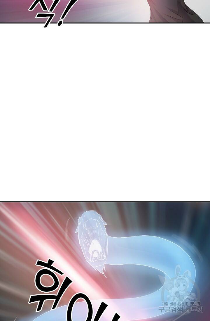 검역창궁 299화 49