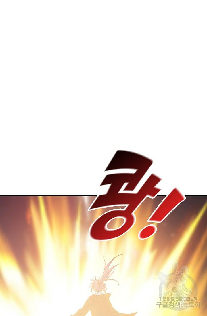검역창궁 299화 57
