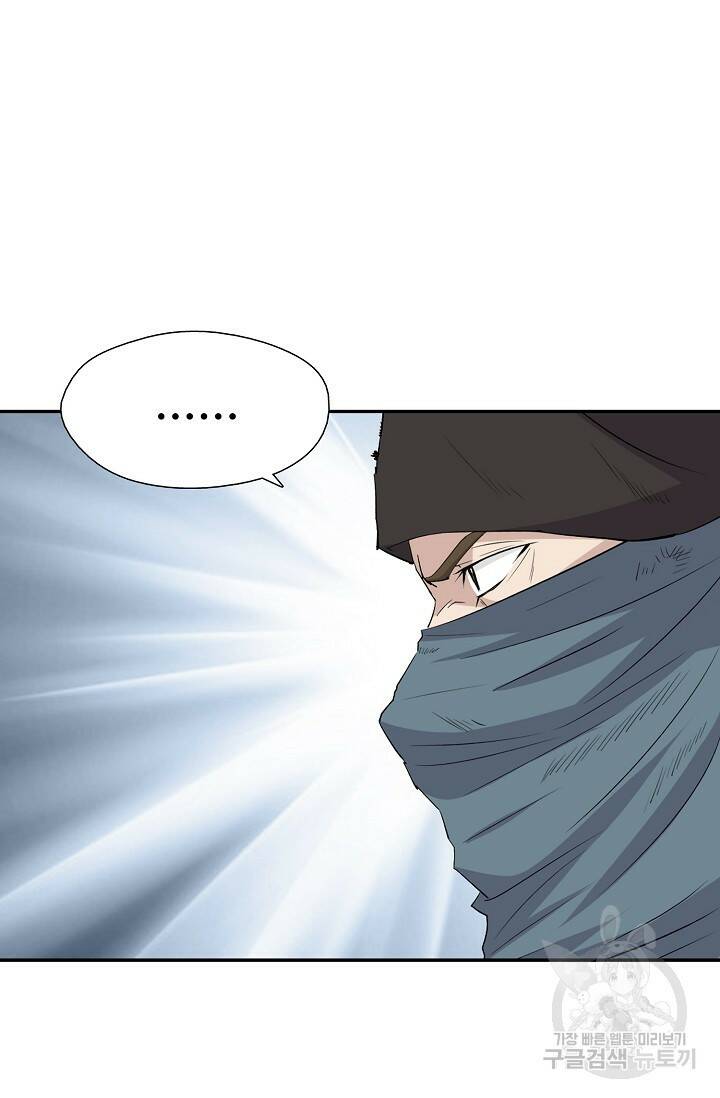 검역창궁 299화 61