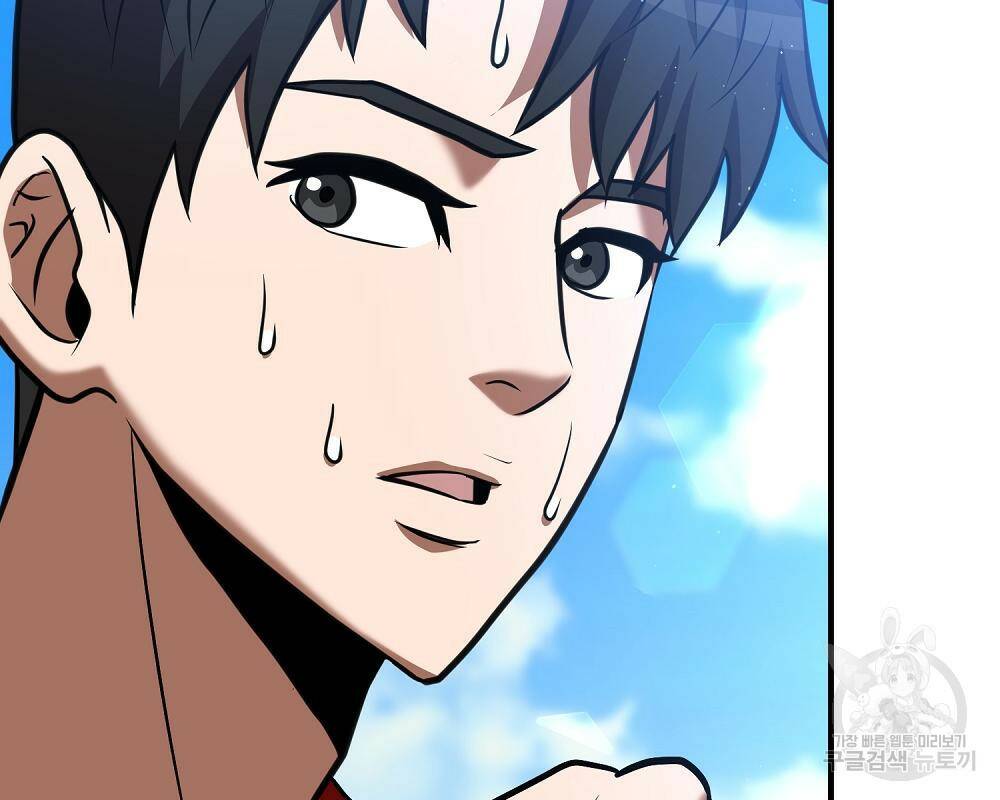 위대한 가문의 검술 천재가 되었다 30화 25