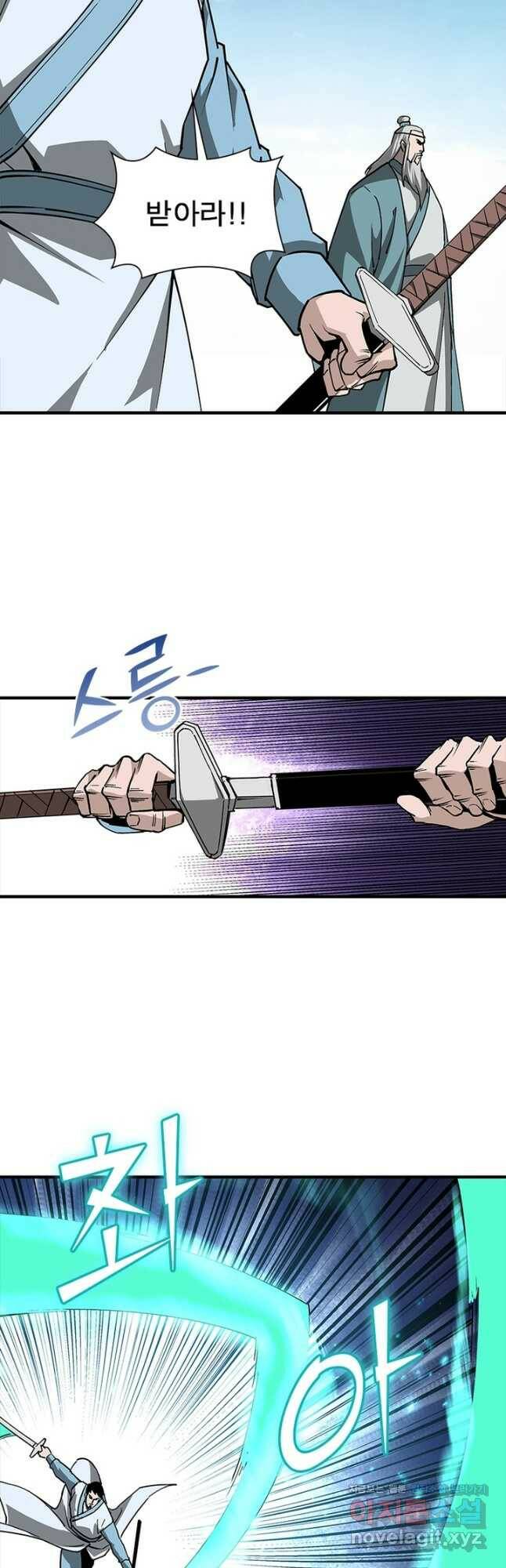 빌런으로 이직하다 196화 10