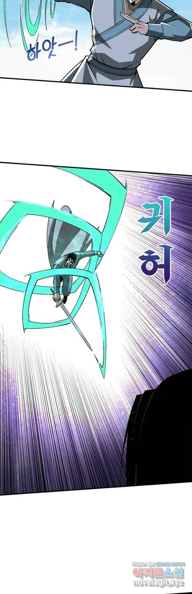 빌런으로 이직하다 196화 19