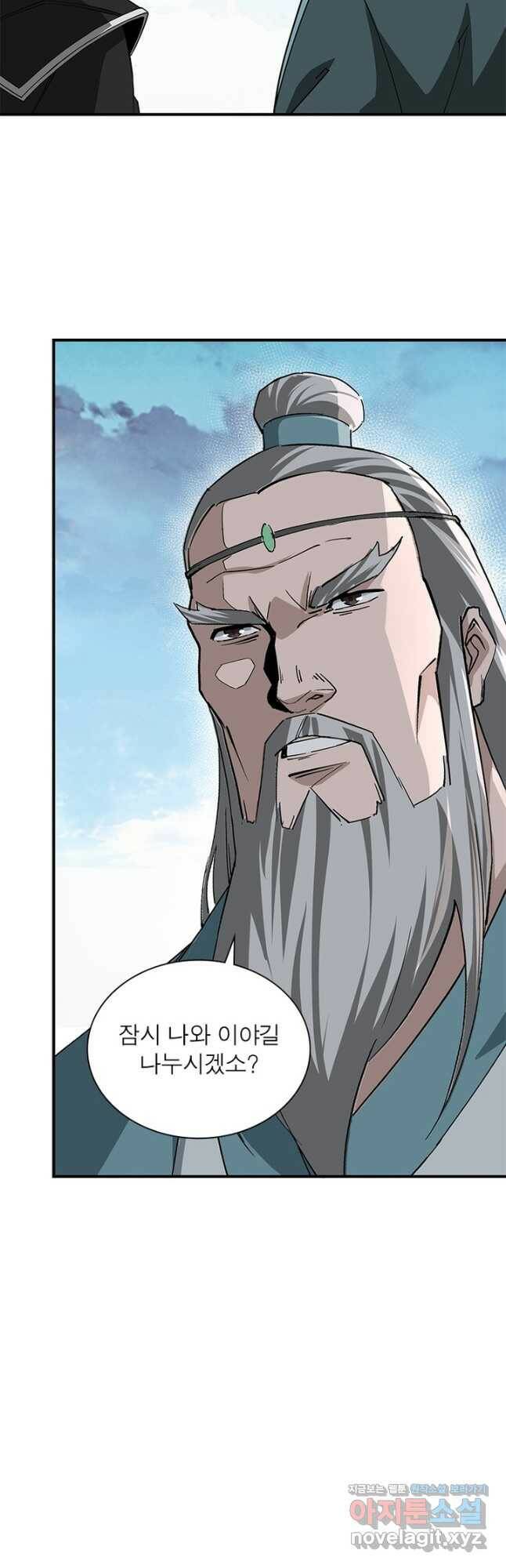 빌런으로 이직하다 196화 23