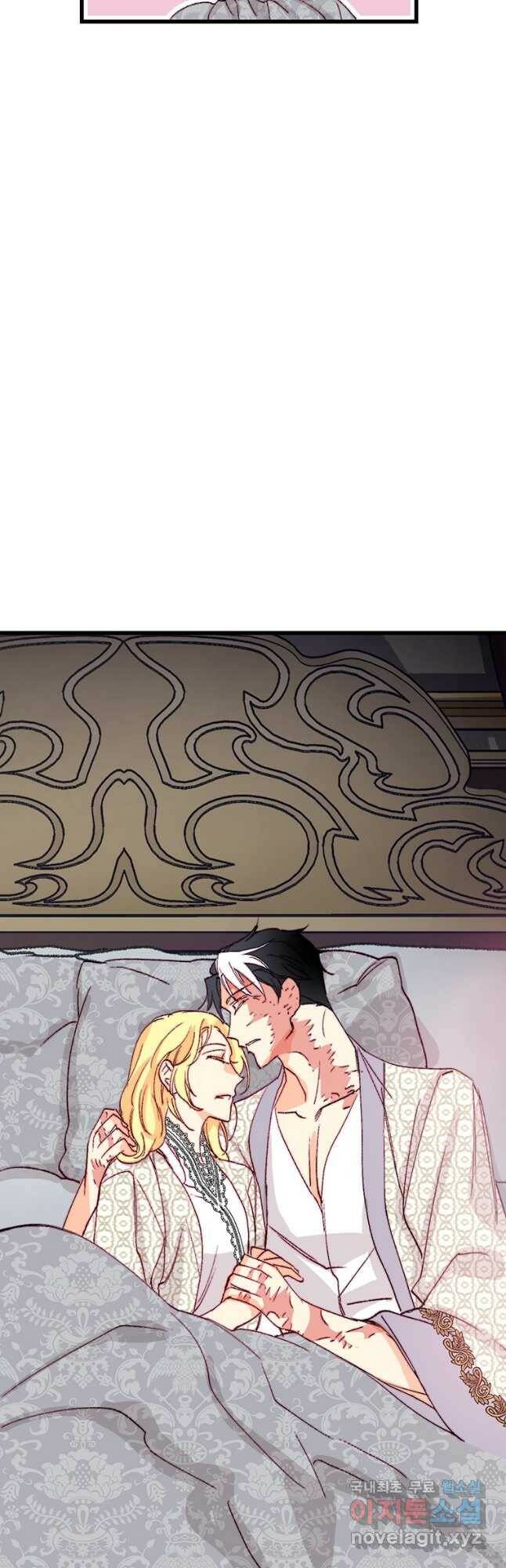 브링 더 러브 145화 36