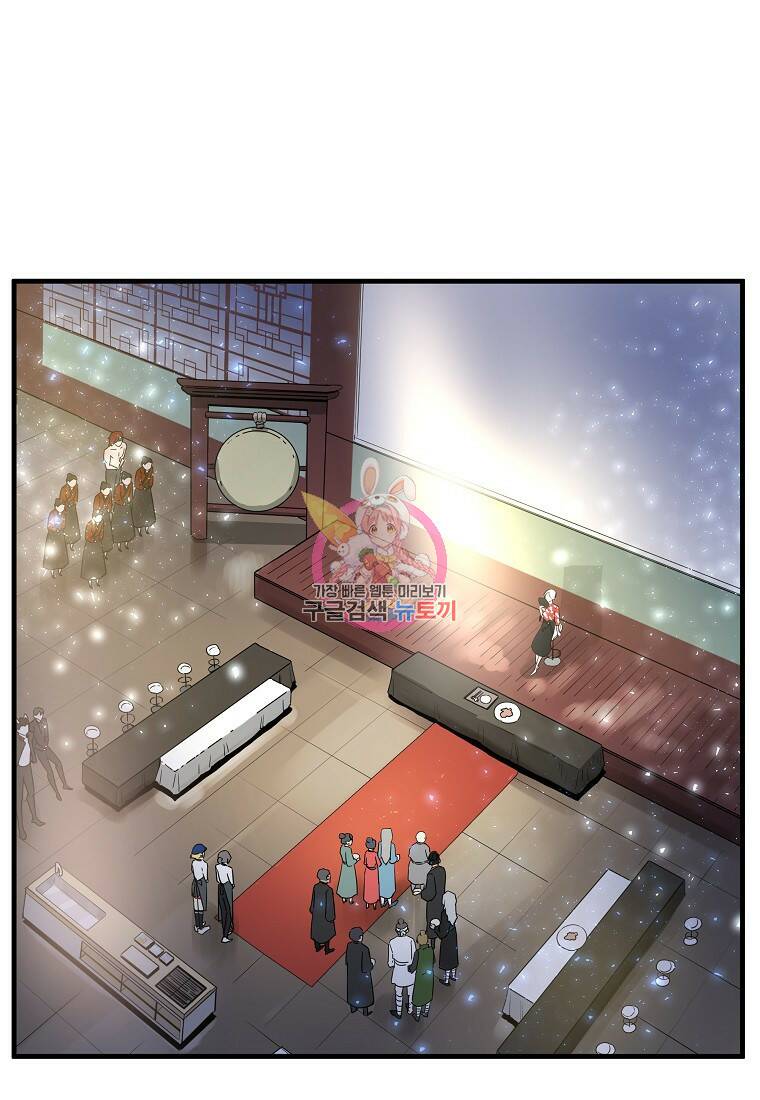 미친남녀 27화 1