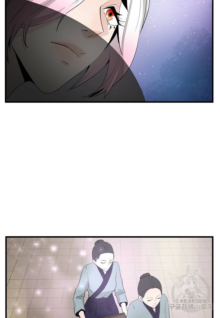 미친남녀 27화 11