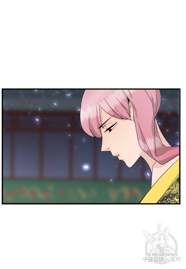 미친남녀 27화 31